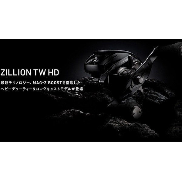 ジリオンTW HD